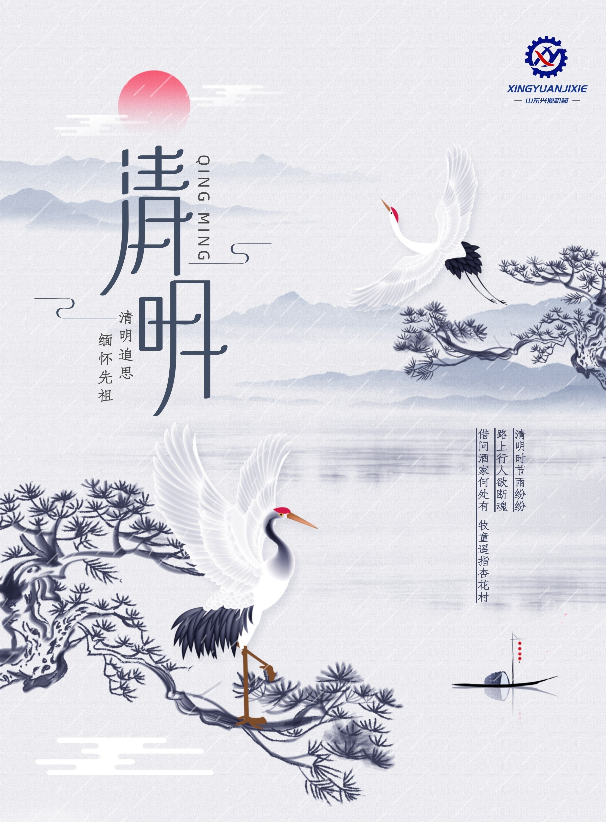 山東興源機械有限公司官網(wǎng)|起重機|行車|山東興源機械|單梁起重機|電動葫蘆|起重配件|m.lblewis.com|xyqzj|xyqzj.com|興源起重機|興源|起重機行車|起重設(shè)備|起重機械