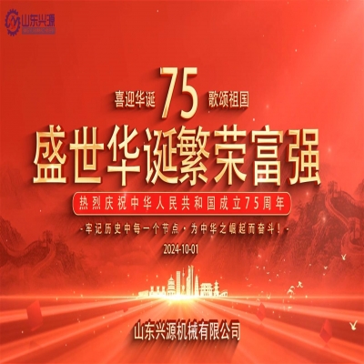 乘百舸爭流之勢，續(xù)中華民族之魂