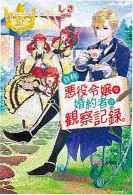 天降女子在线观看全集免费动漫完整 剧场版